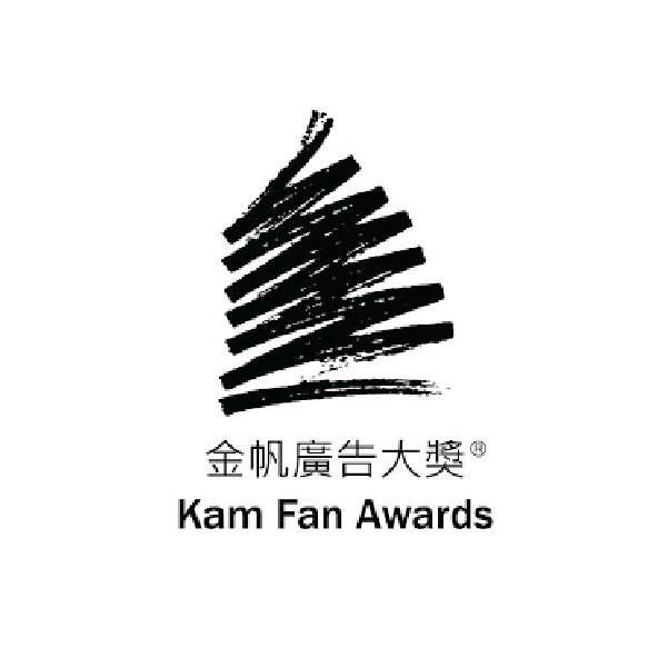 Kam Fan Advertising Awards - Elio Brand Consultancy